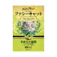 Fussie Cat Soybean Cat Litter - Green Tea